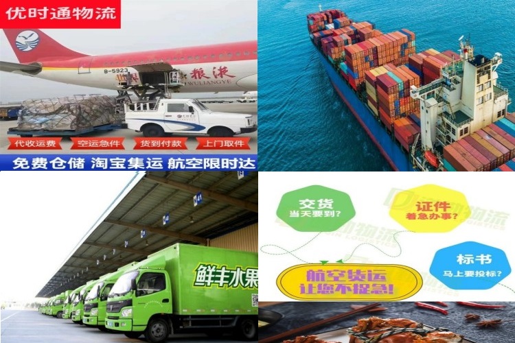 塔什库尔干到丹麦航空货运公司-塔什库尔干到丹麦物流专线
