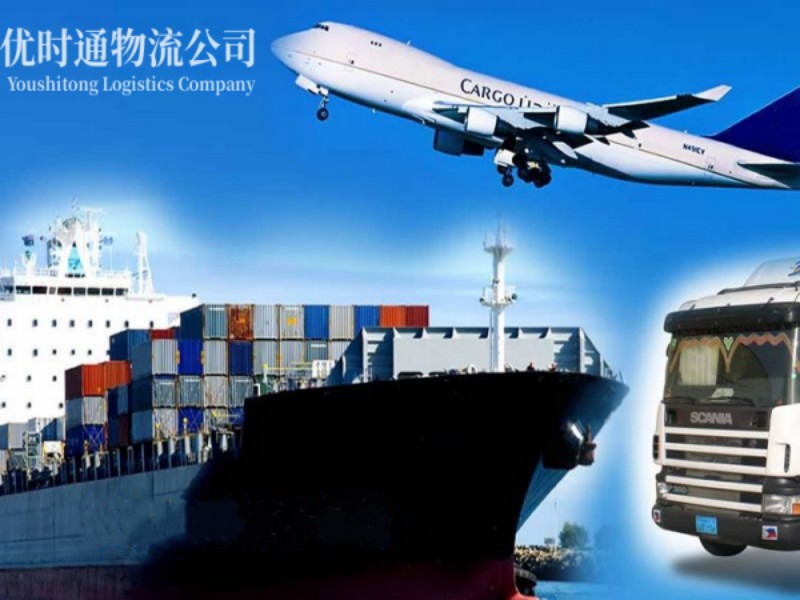 塔什库尔干到丹麦空运锂电池注意事项
